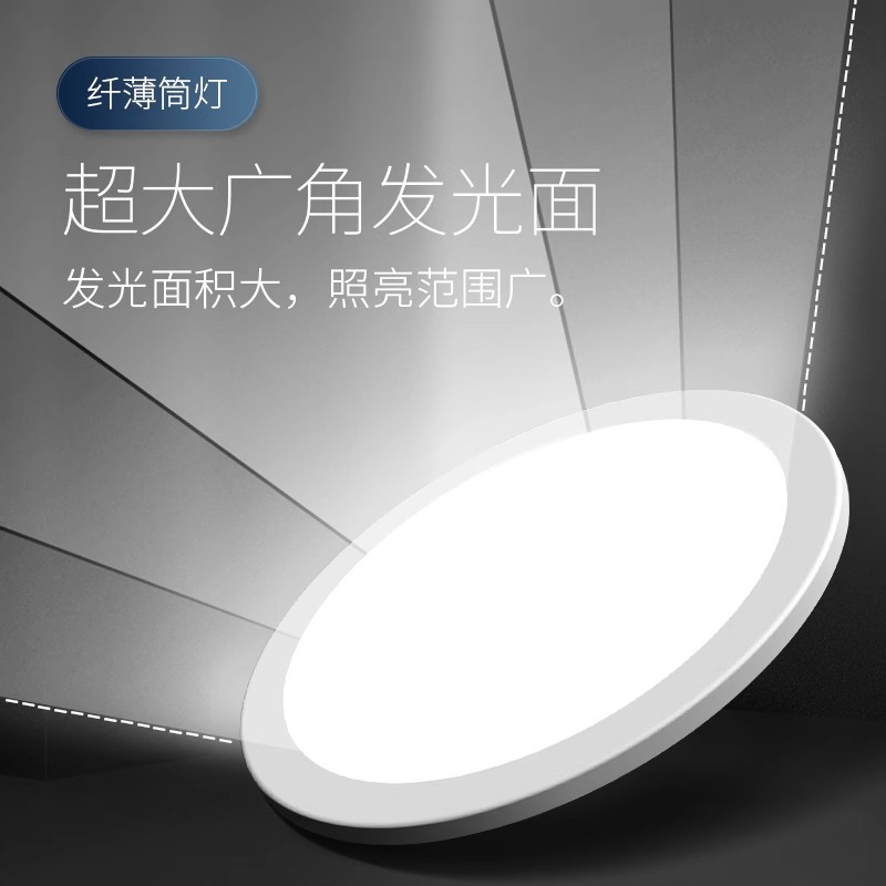 Lámpara de panel de apertura libre Downlight ajustable 6w9w15w21w3 pulgadas 4 pulgadas 6 pulgadas redonda incrustada luz de agujero ahorro de energía