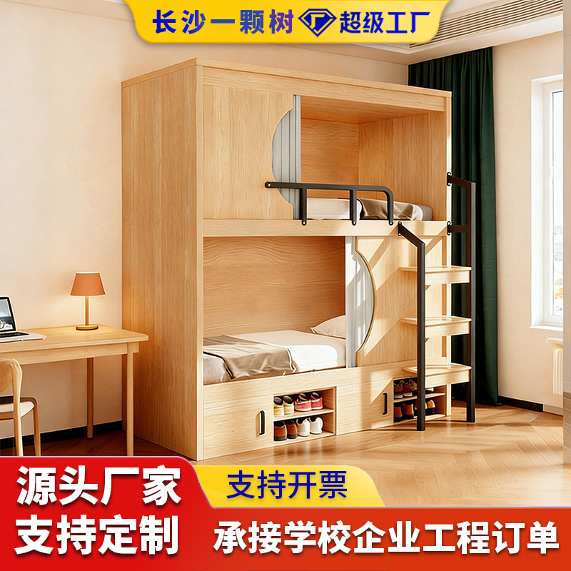 Customized Space Capsule Bunk Beds for Youth Hostels, E-Sports Hotels, School Dormitories, and Corporate Dorms Customized Space Capsule Bunk Beds for Youth Hostels, E-Sports Hotels, School Dormitories, and Corporate Dorms