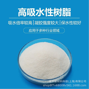 SAP�߷�����ˮ��֬���w������ˮ�Ԙ�֬ů�N����ˮ��֬��ˮ��֬��