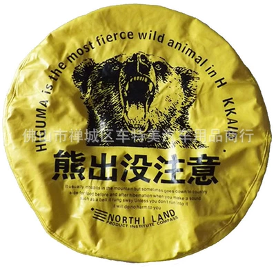 Spare wheel cover – universal spare tire cover PVC - 14inch-m-fits-tire-diameter-2559inch-272inch-65-69cm-cy-33-2-yellow-thick