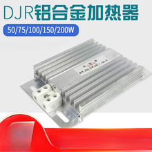 DJRXϽӟPTCӟ늙¶r50100150200W