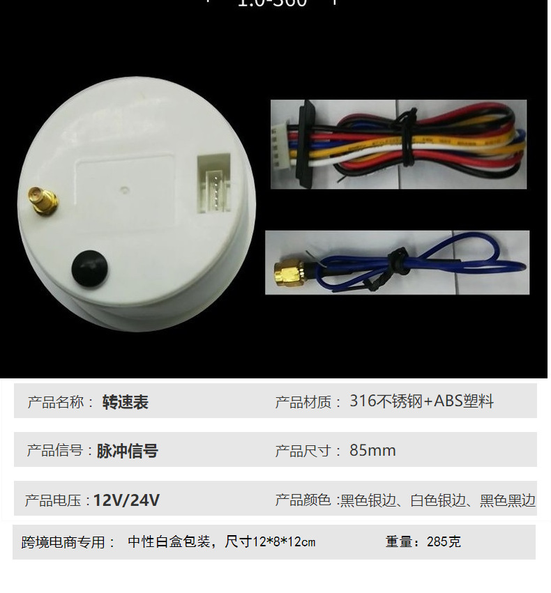 SPR cross-border dedicated car tachometer multi-function instrument modification tachometer 0-4000rpm