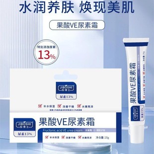 �ղ�ʿ����VE����˪20g�aˮ������Ƹ����aˮ��������uƤ�����