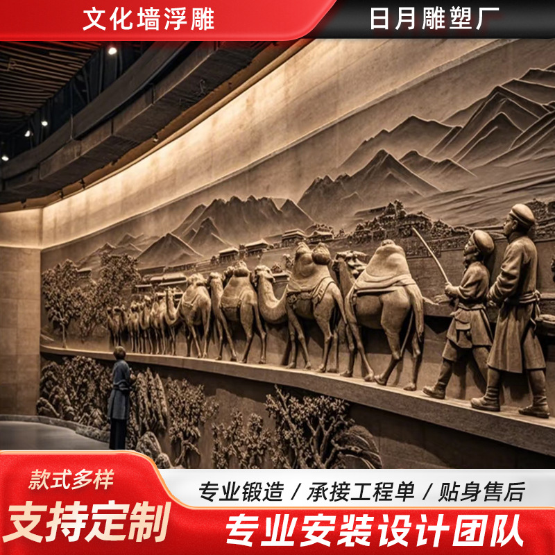 人物风景文化墙浮雕装饰定制锻铜户外景区广场古典景区装饰雕塑