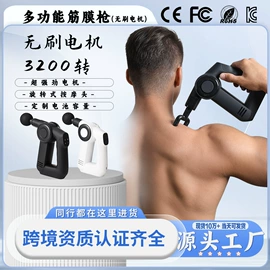 按摩腰带;按摩足疗机;电热护膝护腰
