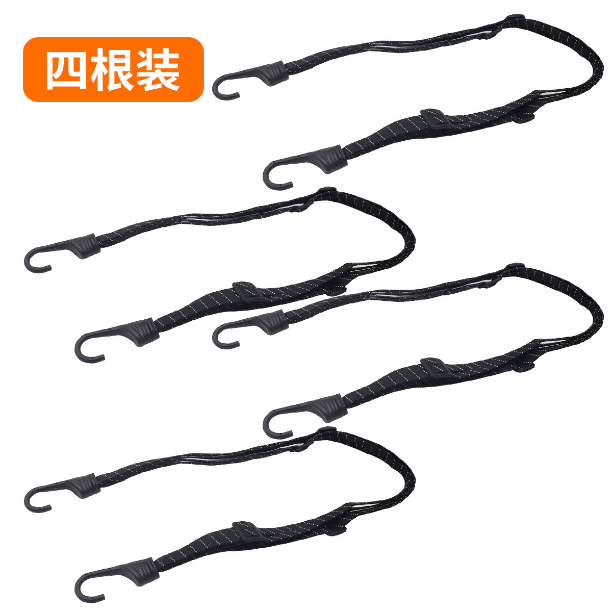 摩托车绑带弹力绳电动车捆绑带后座固定松紧头盔行李橡皮筋捆绑绳