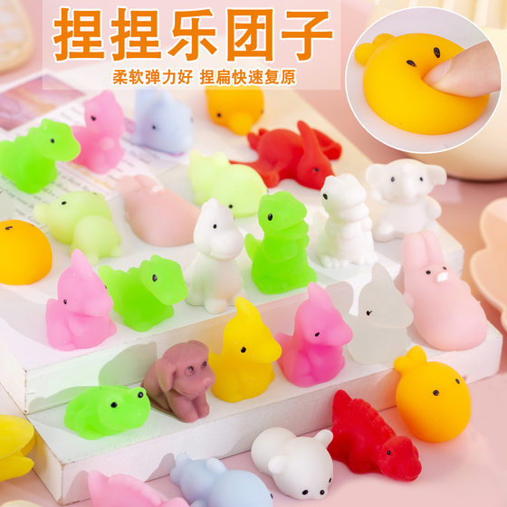 Cute animal mini pinch music wholesale vent decompression artifact dumplings net red decompression toys children's small gifts