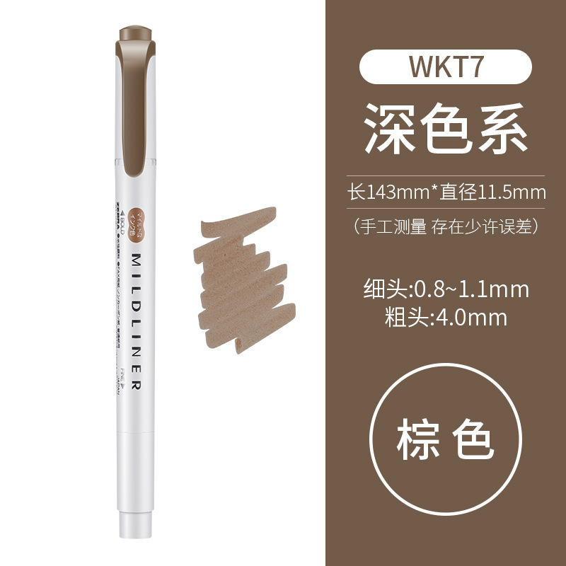 新色日本シマウマ蛍光色ペンWKT7ナチュラルマイルド系淡いダブルカラーマーカー学生手|undefined