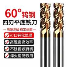 �u�㊵�4��60���u�㊵�ģ���㊵�CNC���ص��߉T��ƽ������㊵�