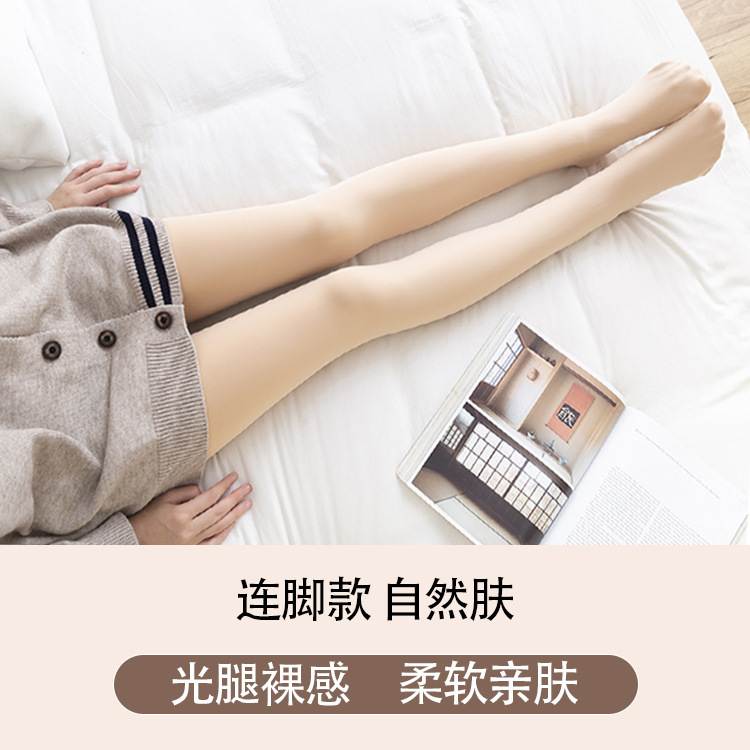 加厚加绒打底裤秋冬 女 显瘦光腿连裤袜仿锦纶大码保暖一体裤批发|undefined