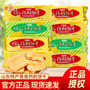 ��ʳ�}���225g*8�����e��ʽ���f8090����ʳƷ���ɽ�|���u�خa