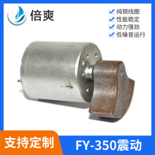 微型直流减速电机震动仪微型电机制动器微型减速电机厂家量大价优