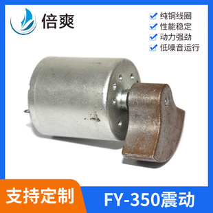 350����늙C12V��Ħ��늙C���{��36mm���ǜp��늙C֧�ց�D�� ��