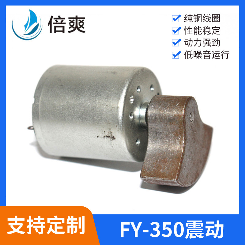 350微型直流减速电机榨汁机直流减速电机电子锁精密齿轮箱定 制