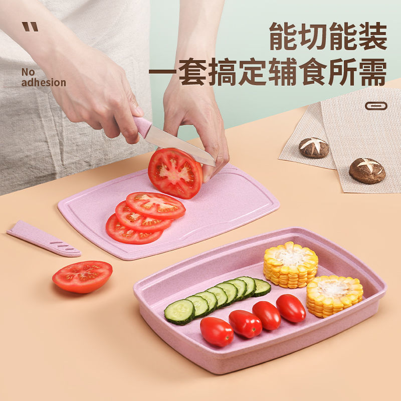 Cuchillo de corte de vegetales para bebés, set de cinco piezas, tablero de escritorio doméstico, cuchillo de frutas para niños, dormitorio, tablero de corte de paja