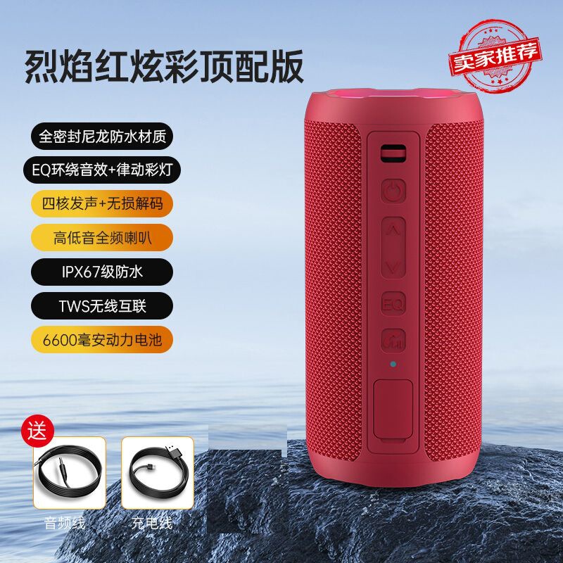 雷登x 10ブルートゥース音響大音量高音質屋外車載家庭用重サブウーファ携帯用小型スピーカー|undefined