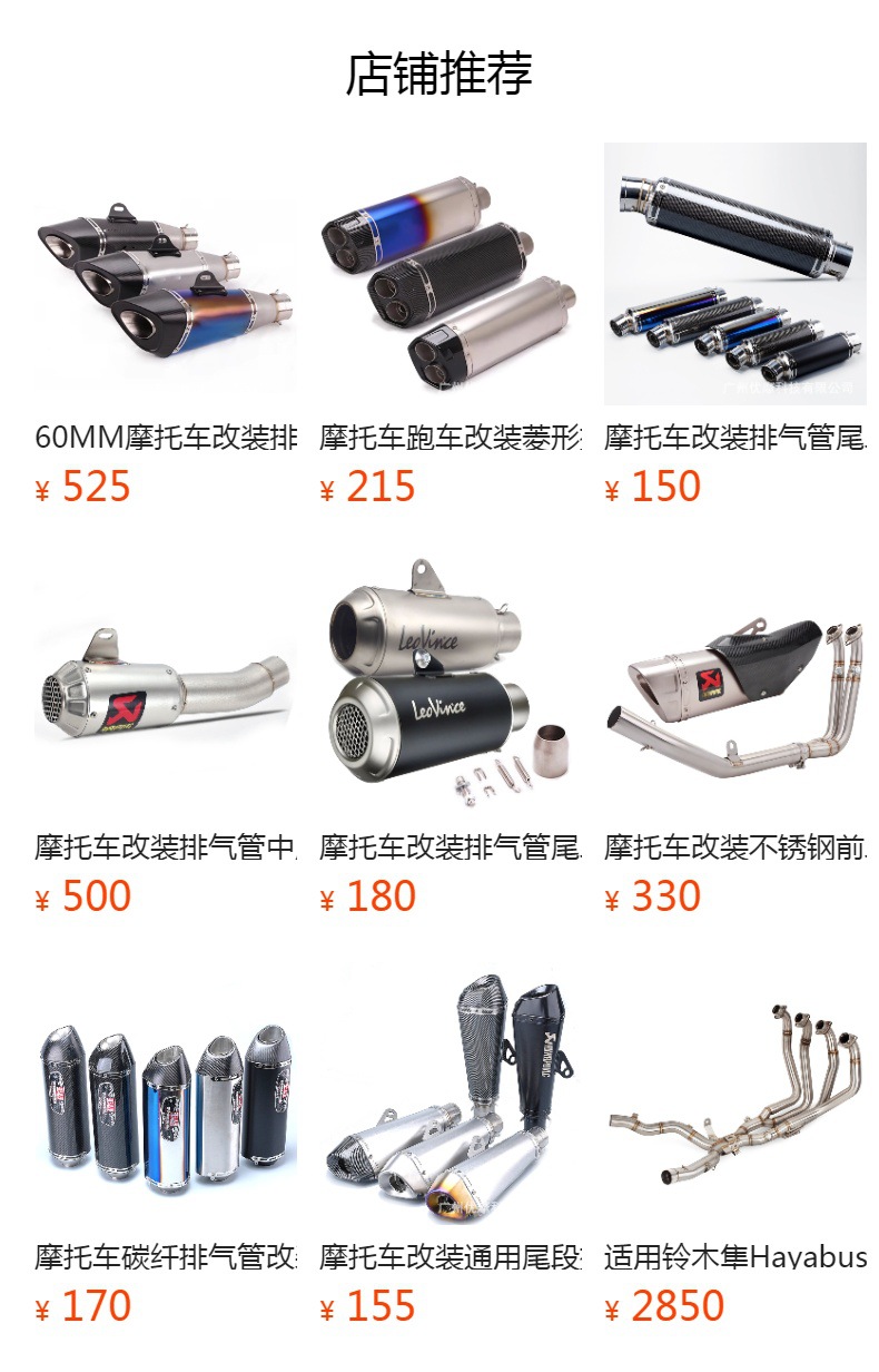 Motorcycle modified exhaust pipe front and rear section connected to the original car rear section carbon fiber exhaust suitable for Kawasaki Z900
