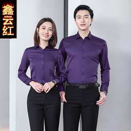 灰色女教师职业装男女同款衬衫售楼部置业顾问行政培训展会工作服