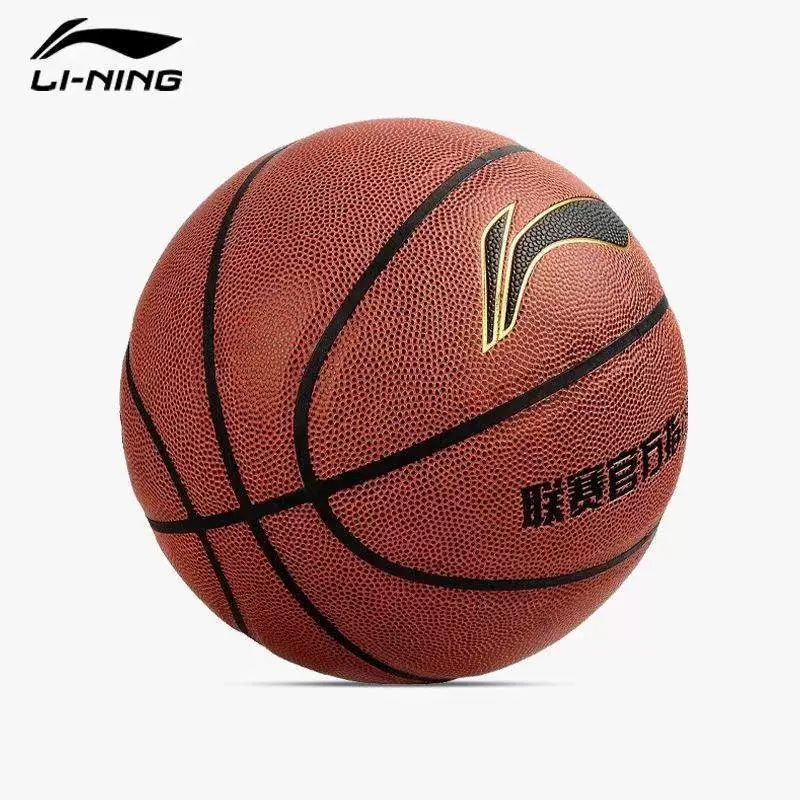 Действительная/Оригинальная баскетбольная экипировка Li Ning LI-NING кожаная PU для внутренней и наружной спортивной площадки, износостойкая баскетболная форма, номер 7 LBQK023