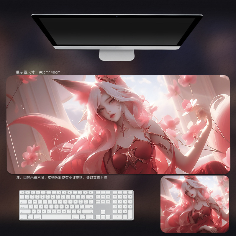 九尾狐マウスパッド超特大号男子電競ゲーム美女アニメ二次元コンピュータキーボード禁欲テーブルパッド|undefined