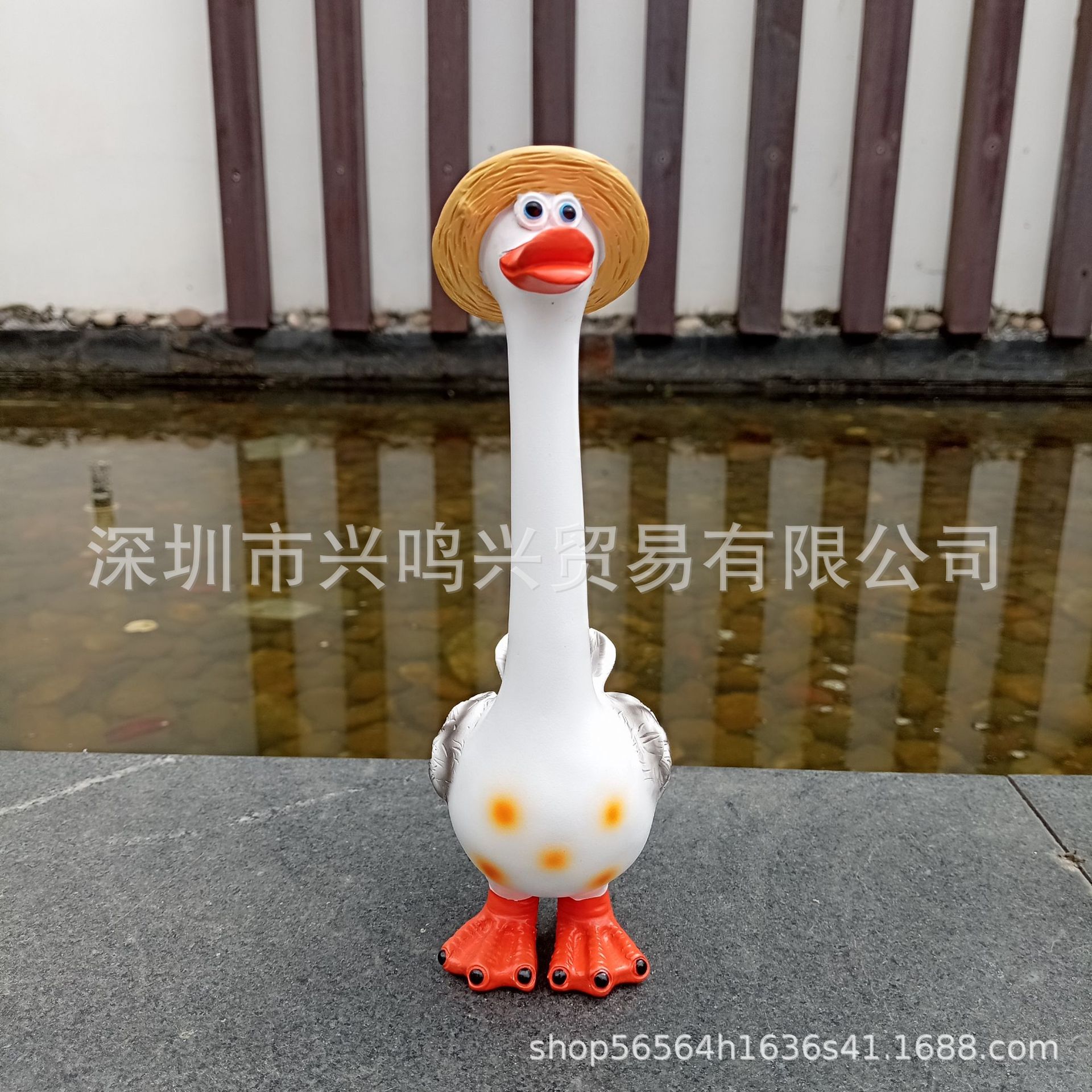 긴목정원구스A