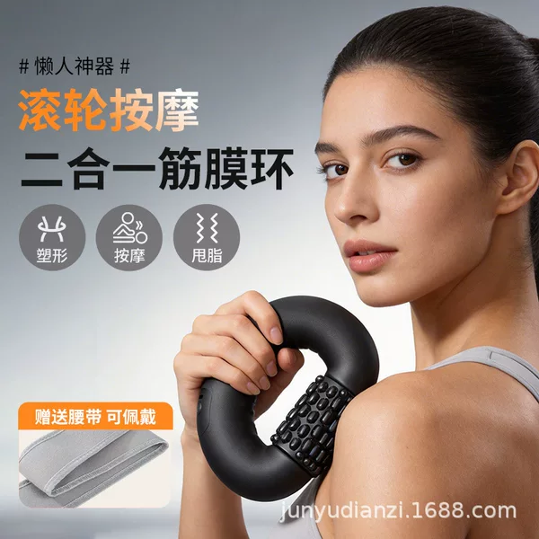 Cross-Border Multifunctional Massager Roller Handheld Ball Roller for Legs and Back Handheld Electric Sliding Roller Massager