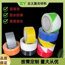 ��ʾ�z��pvc�S�ڵذ��z�����R����ȫ��ʾ�ؘ��N�b�޻����S�����l