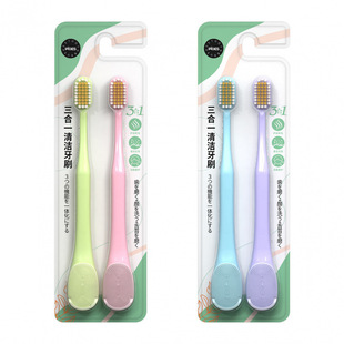 Three-In-One Tongue Scraper Soft-Bristle Toothbrush for Adults, Multifunctional Cleaning Brush, Couple's Portable Two-Pack, Portable Design