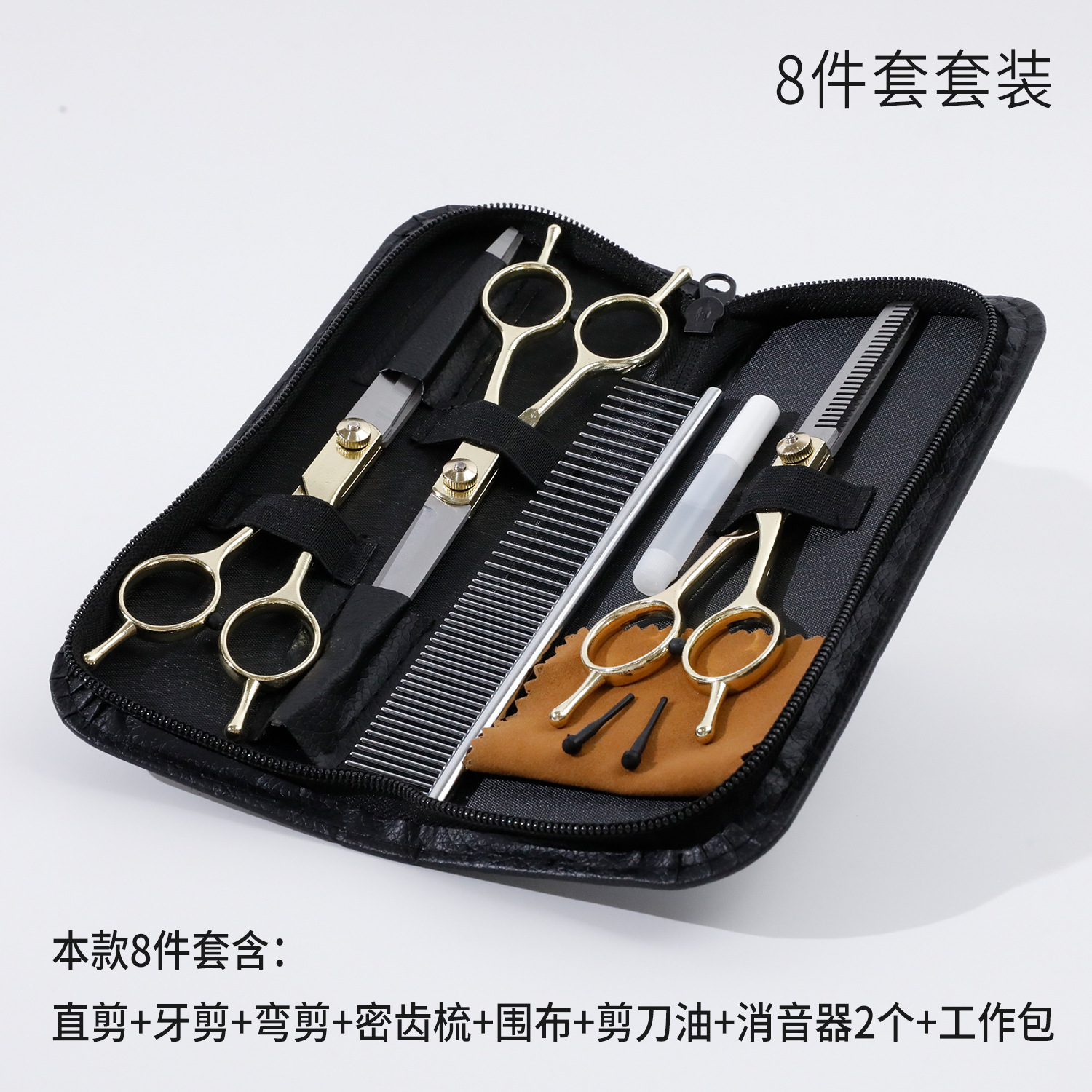 Tijeras para perros de 7 pulgadas, tijeras para mascotas profesionales, herramientas de limpieza y belleza, fabricantes, tijeras para mascotas