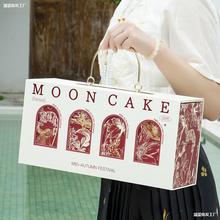 2025新款法式红酒中秋月饼礼盒包装盒高档创意空盒子茶叶古典
