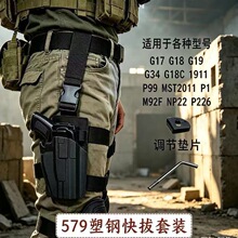 ���S���l �๦�ܑ��g�Ȱ�܊��CS�b��579��Θ��׽������b�M��