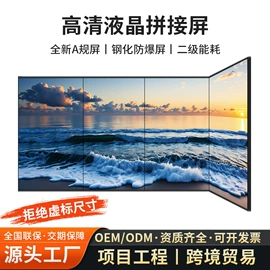 电视;广告机;触控产品