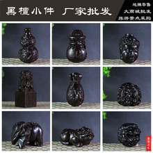 ����Խ�ϳ���ľ�ְѼ���̴ľ��[����ˇ�YƷ��ľ���������������