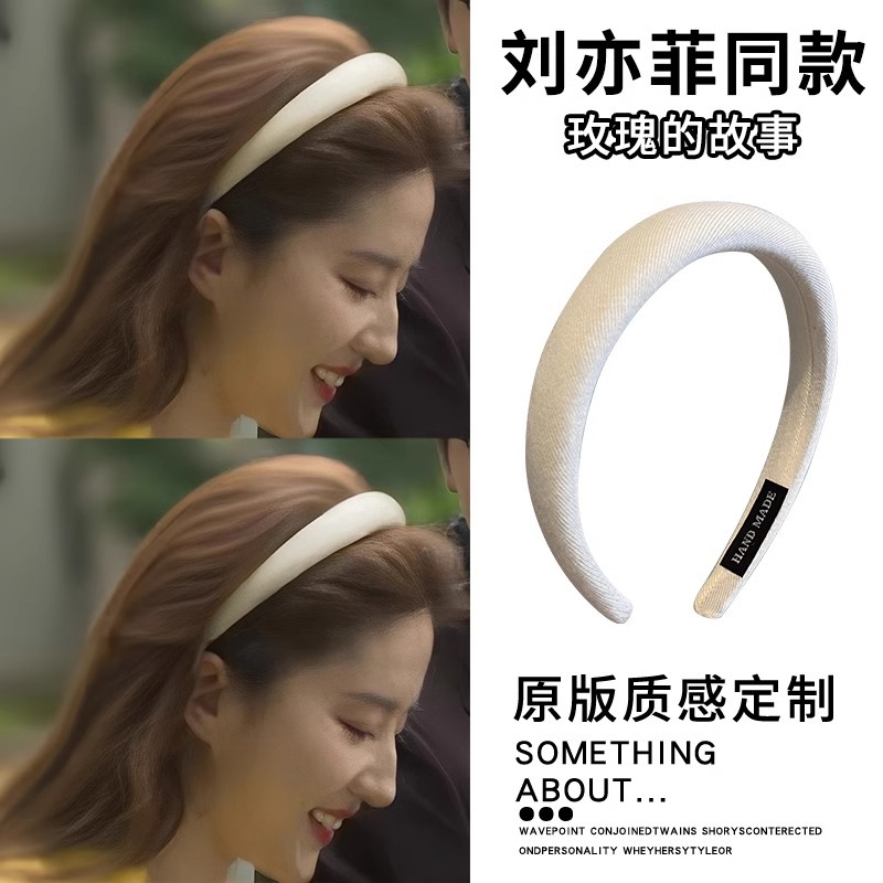 Liu Yifei es el mismo tipo de banda de cabello blanca para mujeres, banda de cabello de esponja, banda de cabello de alta calidad, accesorios para el cabello de alta calidad.