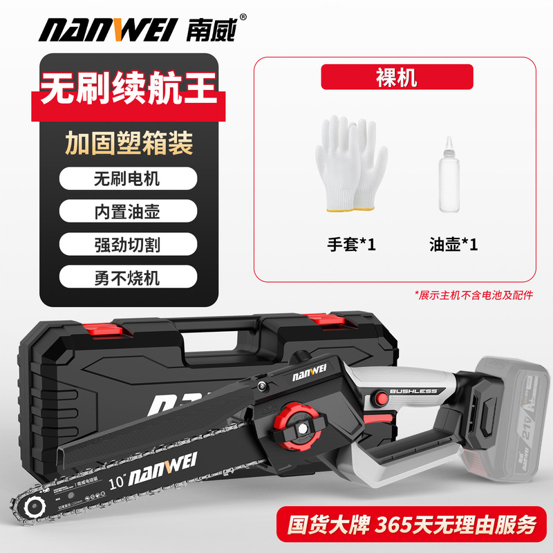 Nanwei ブラシレス 12inch 半自動電気チェーンソー高速家庭用ハンドヘルド充電式電気チェーンソー伐採剪定鋸|undefined
