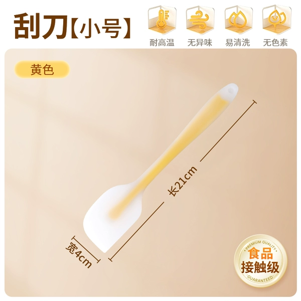 Transparent small yellow scraper