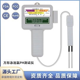 水质分析仪;其他实验仪器;温湿度控制器