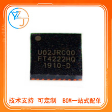 全新FT4222HQ-D-R 贴片QFN-32 USB转SPI/I2C接口桥接器芯片