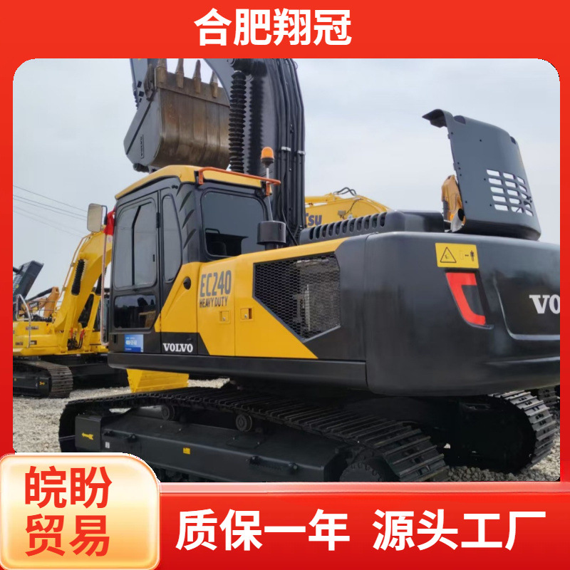 单-低噪音低振动 沃尔沃VolvoEC140 200 210 240 挖掘机