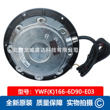 YWF(K)166-6D90-E03 ��ľ늙CSANMU ������˹늙C �Չ��C����늙C