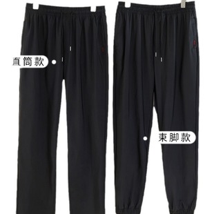 Four-proof quick-drying pants for men and women with zipper version technology ice cooling breathable classic sports casual pants can breathe