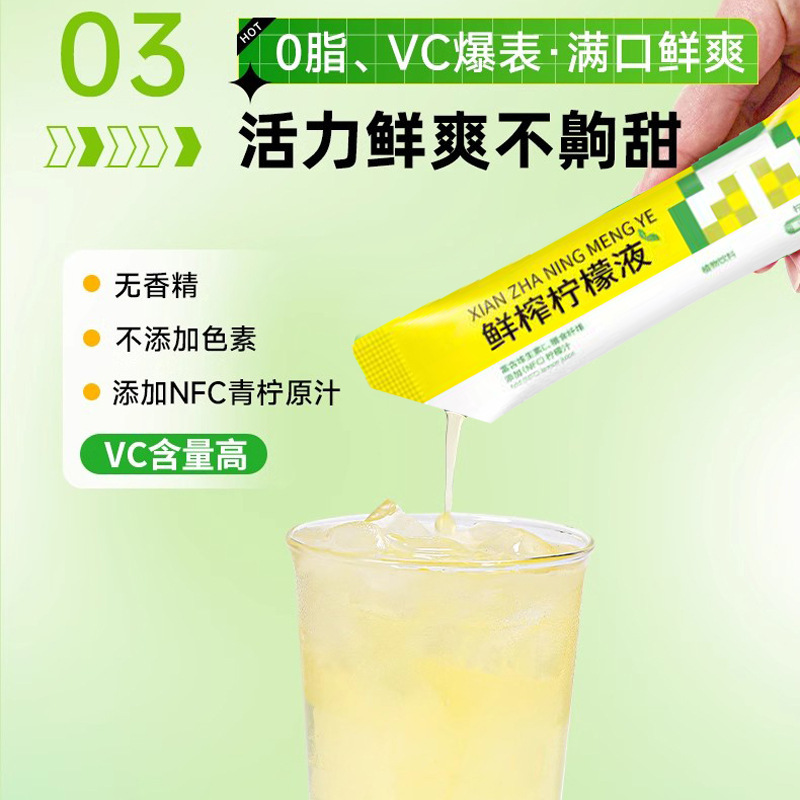 工場直販 コールドプレスレモン果汁 フレッシュフルーツ 搾りたてレモンジュース パフュームレモン 工場直販 卸売配送|undefined