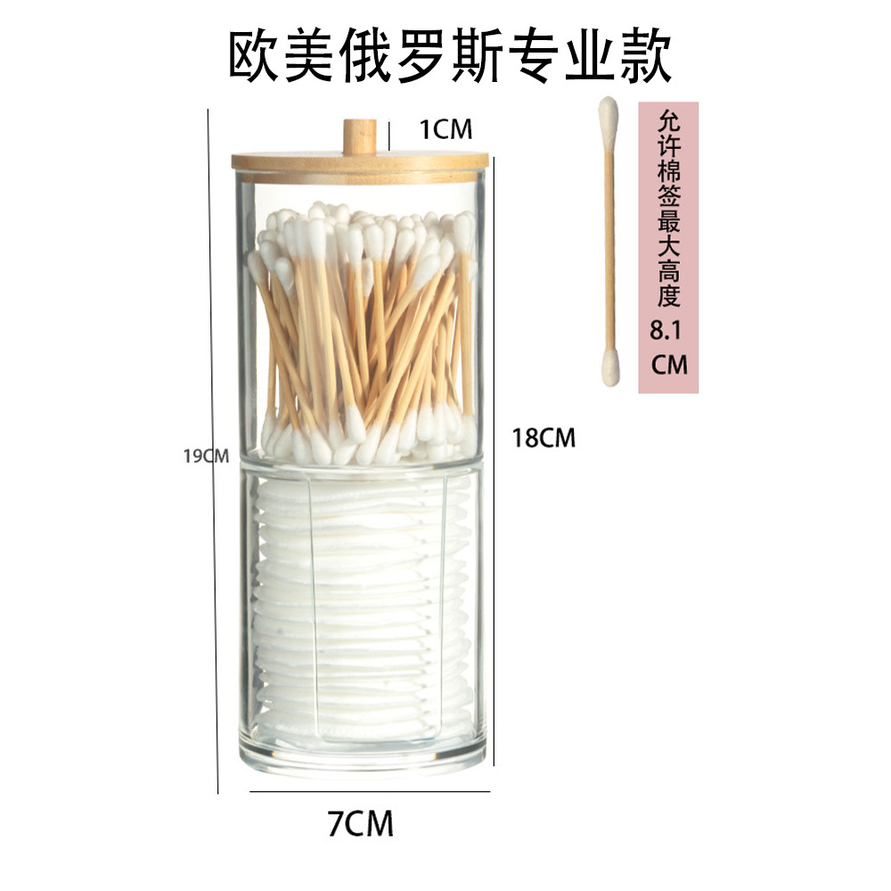 Caja de almacenamiento de hisopo de algodón cubierta de bambú acrílico contenedor redondo portátil maquillaje algodón puff almacenamiento hisopo de algodón removedor de maquillaje caja de algodón