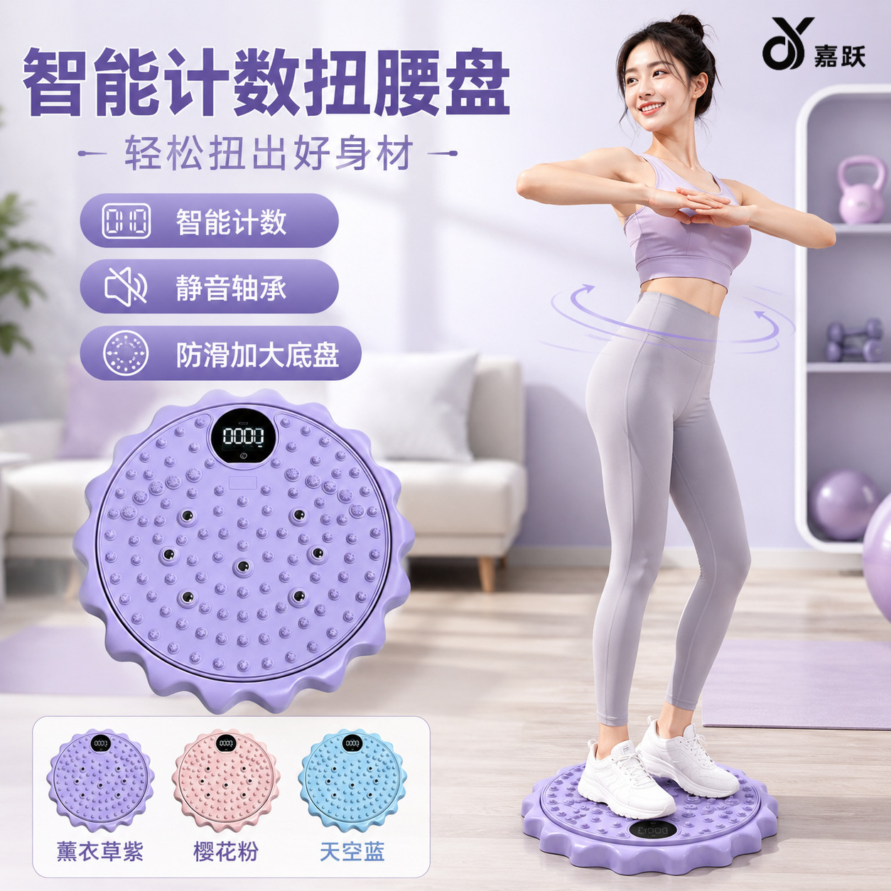 New cross-border product: Smart counting twist board, acupressure board, foot pedal, toe pressure board, home foot and foot sole massage mat