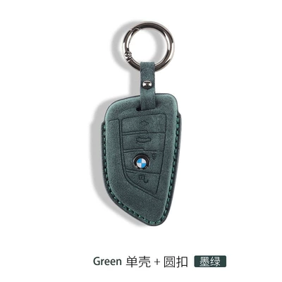 X4 all-inclusive X5 X6 X7 suede — Car key bag - bmw-b-suede-key-cover-round-buckle-dark-green
