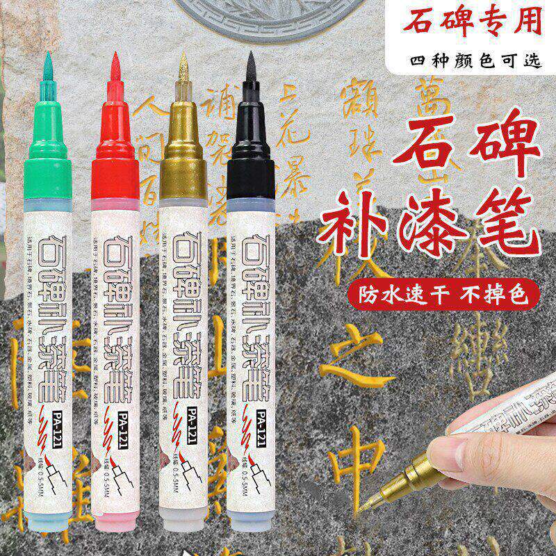 Stone Tablet Paint Repair Pen, Soft-Tipped Brush Pen for Tombstone Restoration, Tombstone Cleaning and Lettering, Tombstone Paint Pen