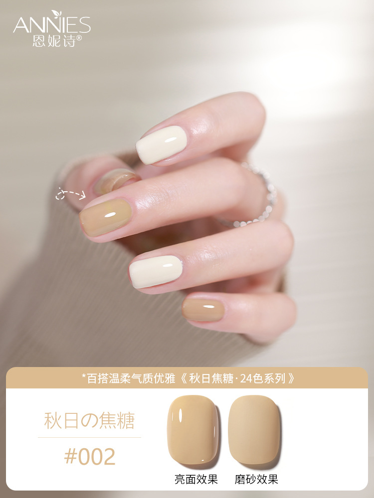 Esmalte de Uñas en Gel de 24 Colores, Tono Caramelo Otoñal, Popular en Otoño e Invierno, Novedad 2025, Gel de Fototerapia Blanqueador Ámbar para Manicura