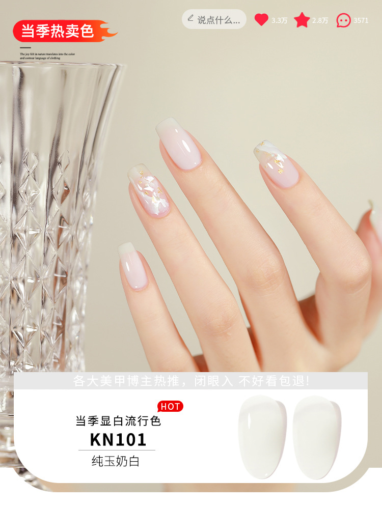 KaSi Gel de esmalte de uñas de fototerapia 2024 nuevo estilo de primavera y verano rojo marrón hielo a través de uvas desnudas para tienda de uñas moradas