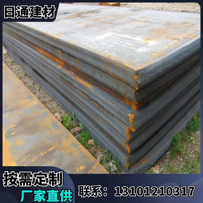 重庆中厚板 建筑工程用钢板 切割开平板 激光切割