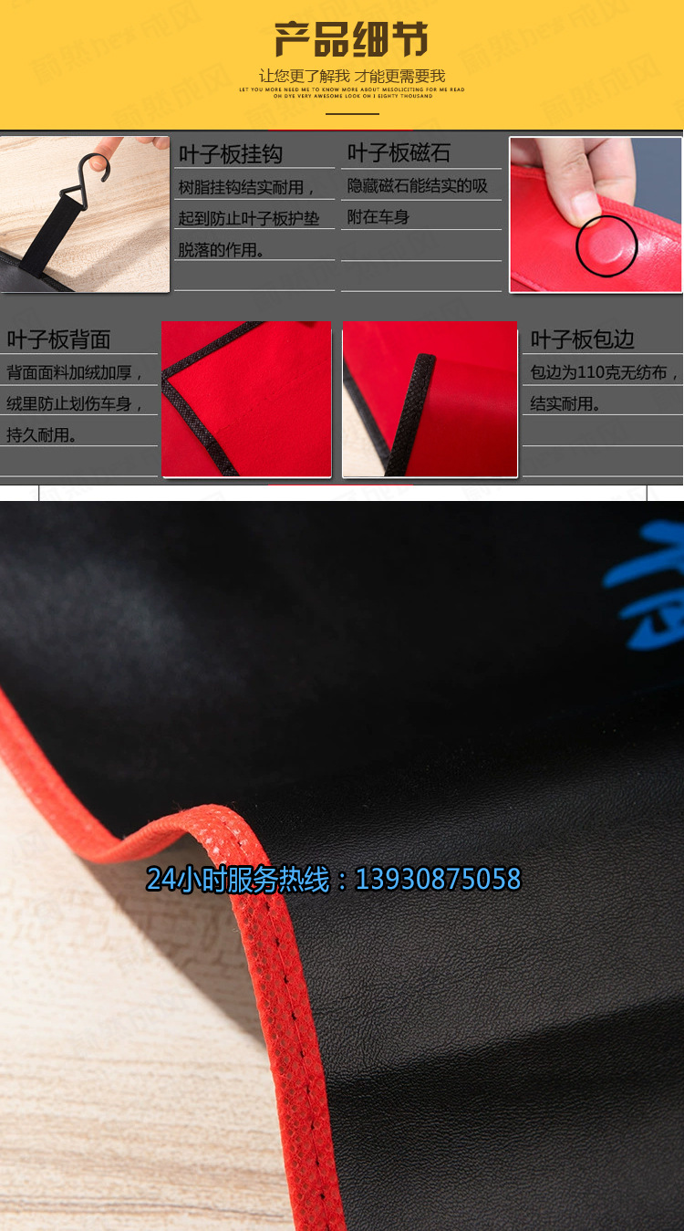 叶子板11_02.jpg
